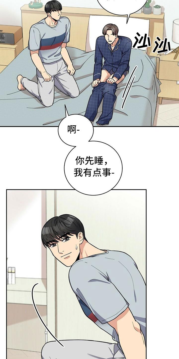 第3章：野兽派