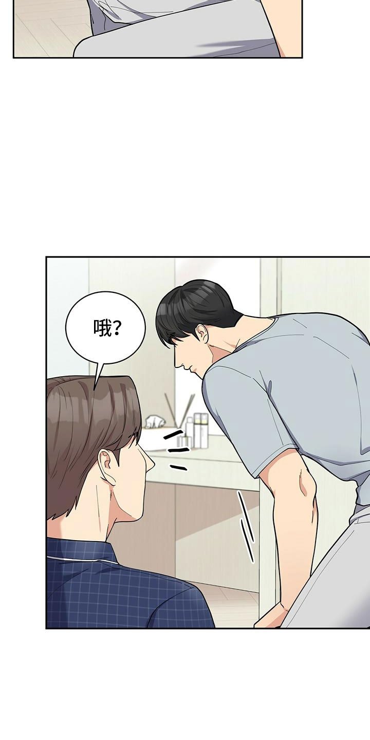 第3章：野兽派