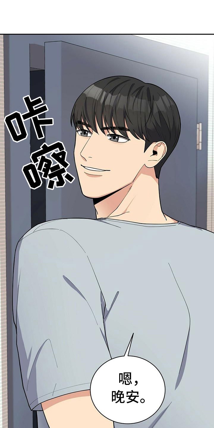 第3章：野兽派