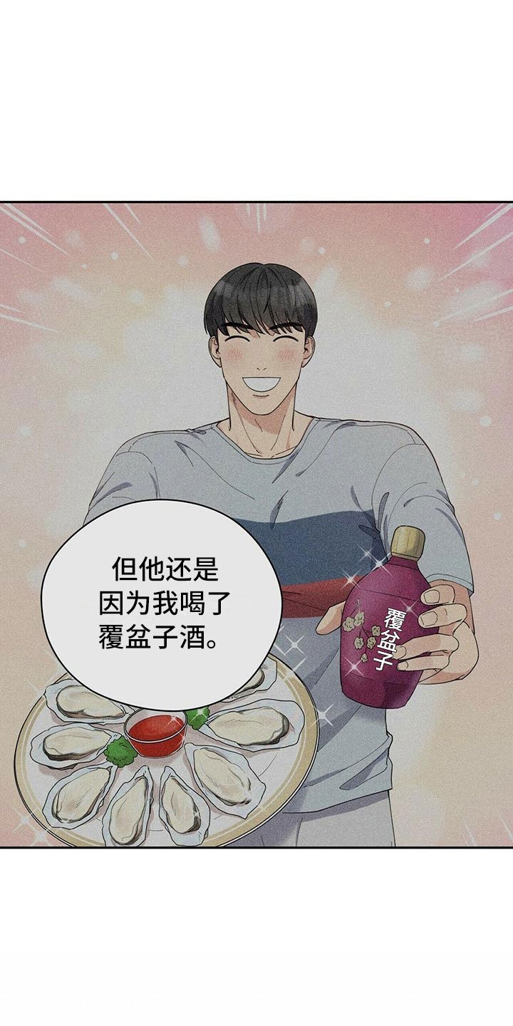 第3章：野兽派