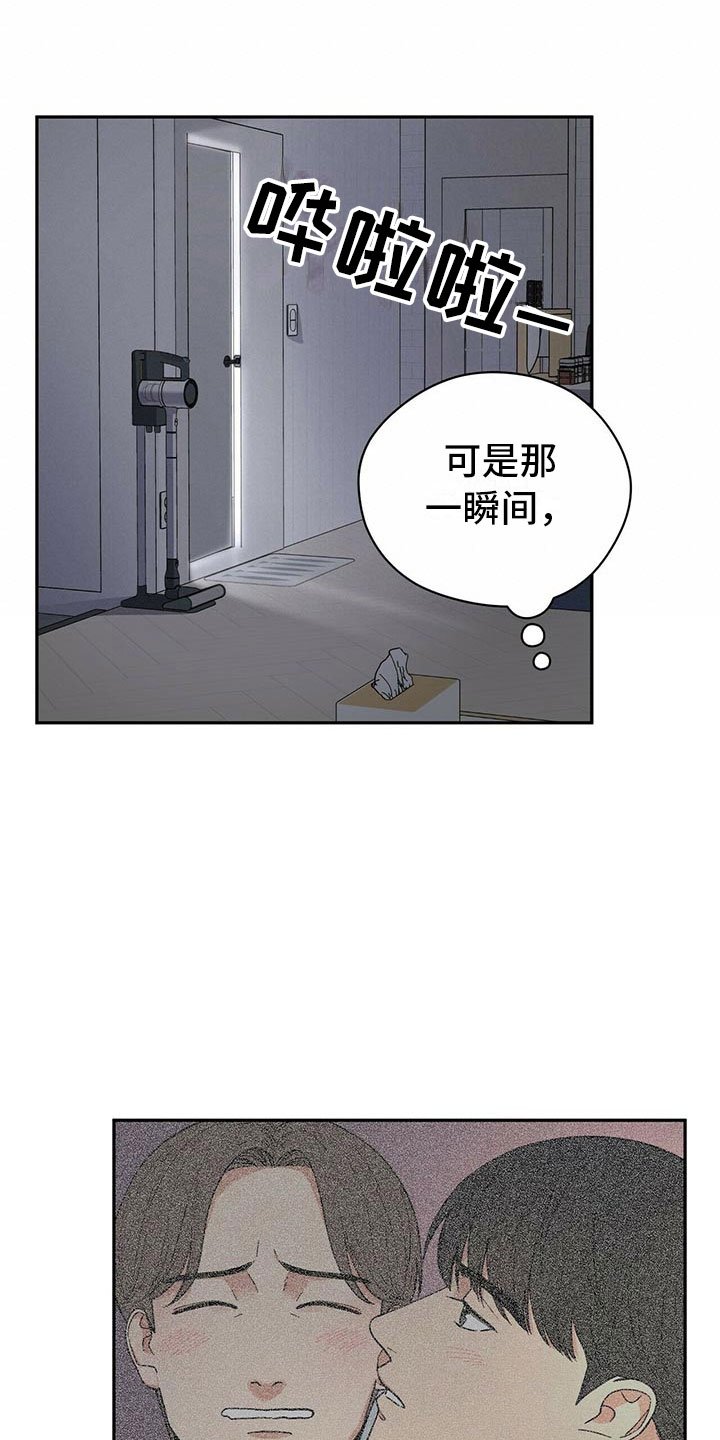 第3章：野兽派