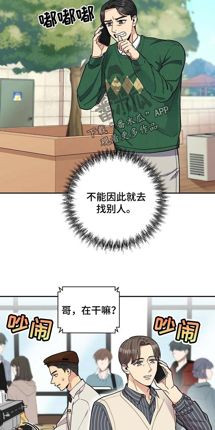 第30章：三十岁的可爱