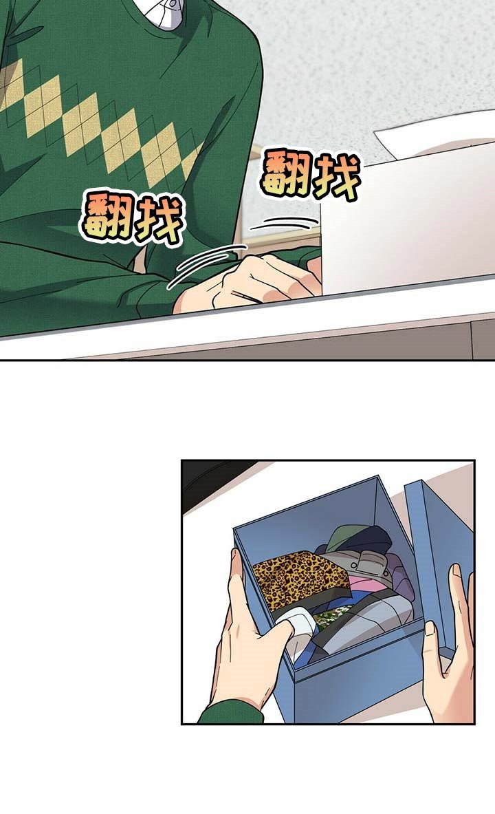 第30章：三十岁的可爱