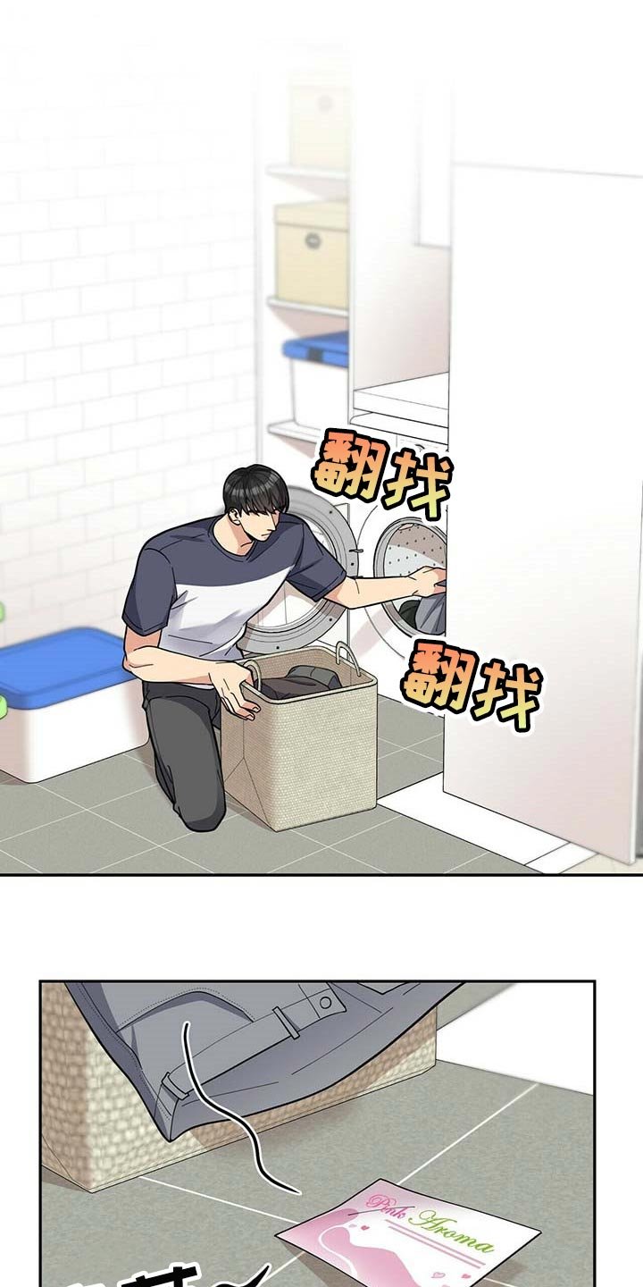 第31章：太大意了