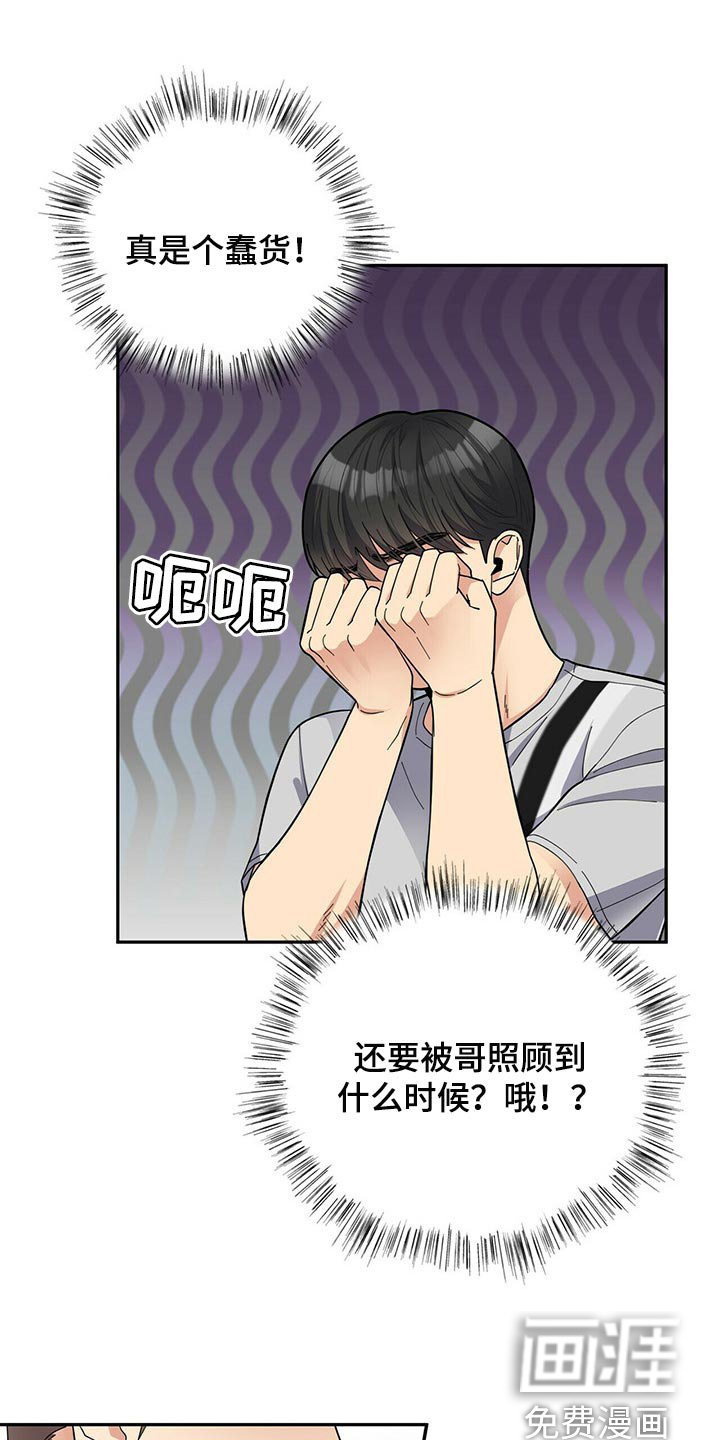第33章：多此一举