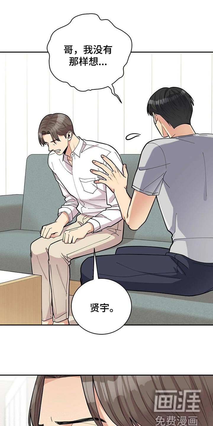 第33章：多此一举