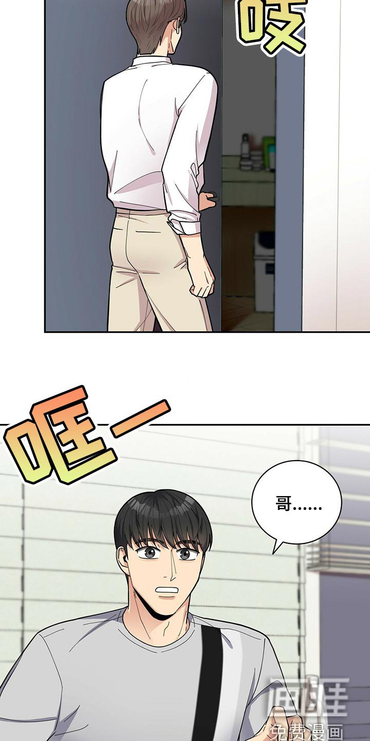第33章：多此一举