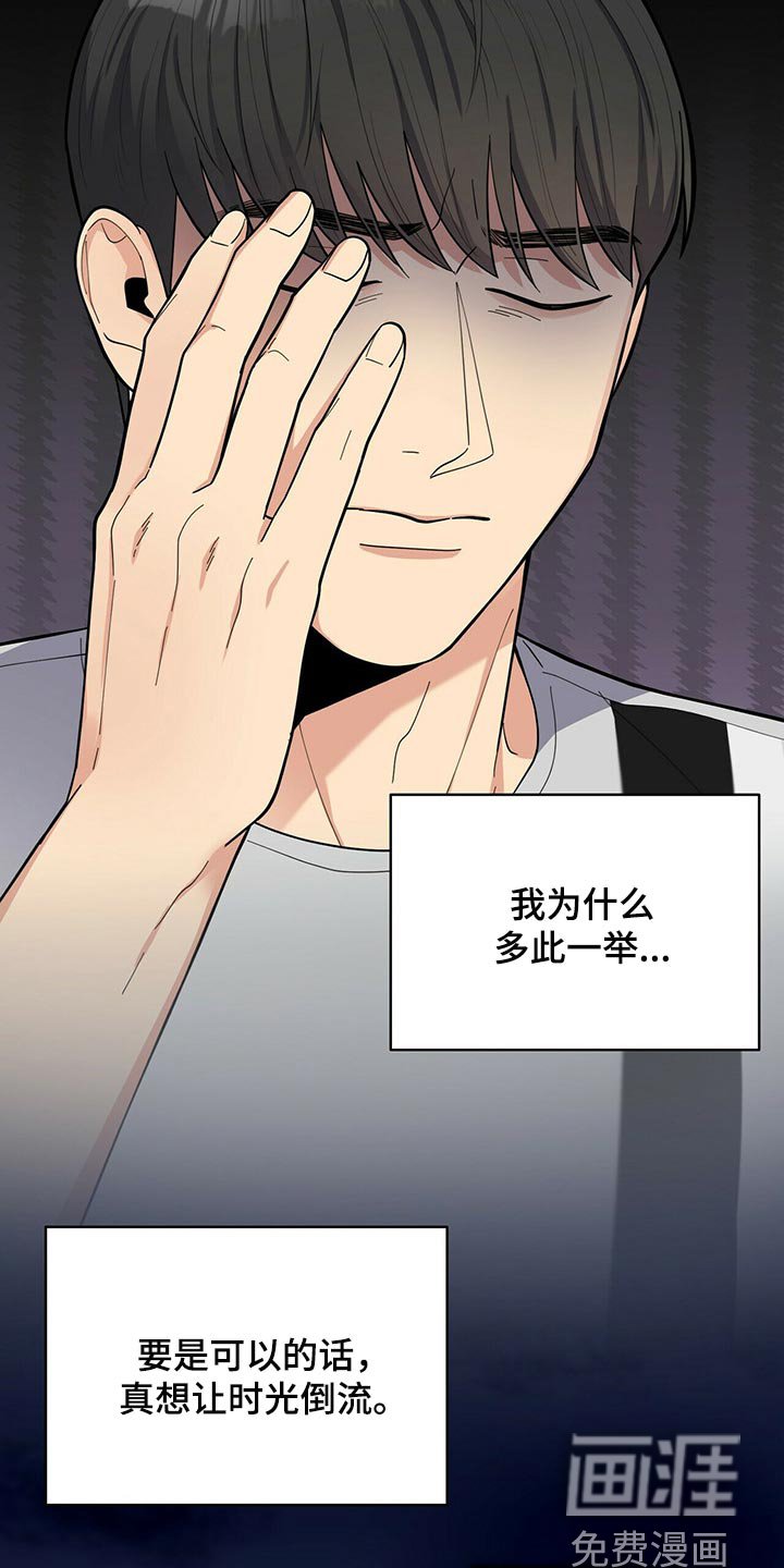 第33章：多此一举