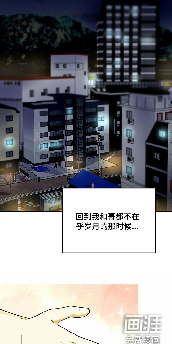 第33章：多此一举