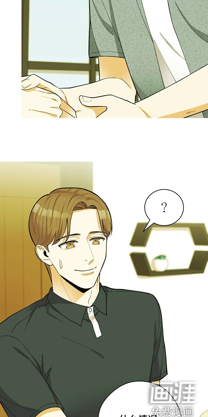 第33章：多此一举