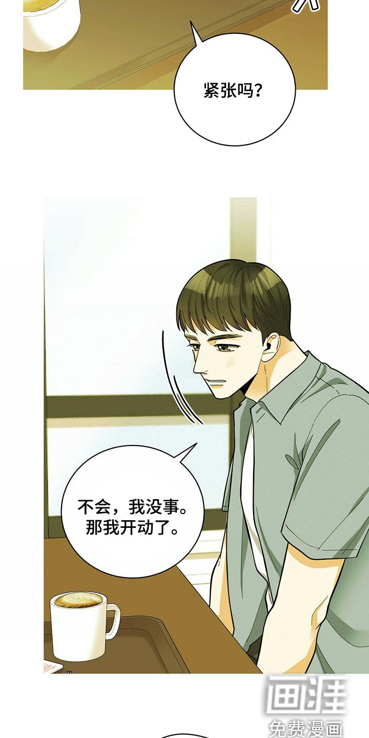 第33章：多此一举