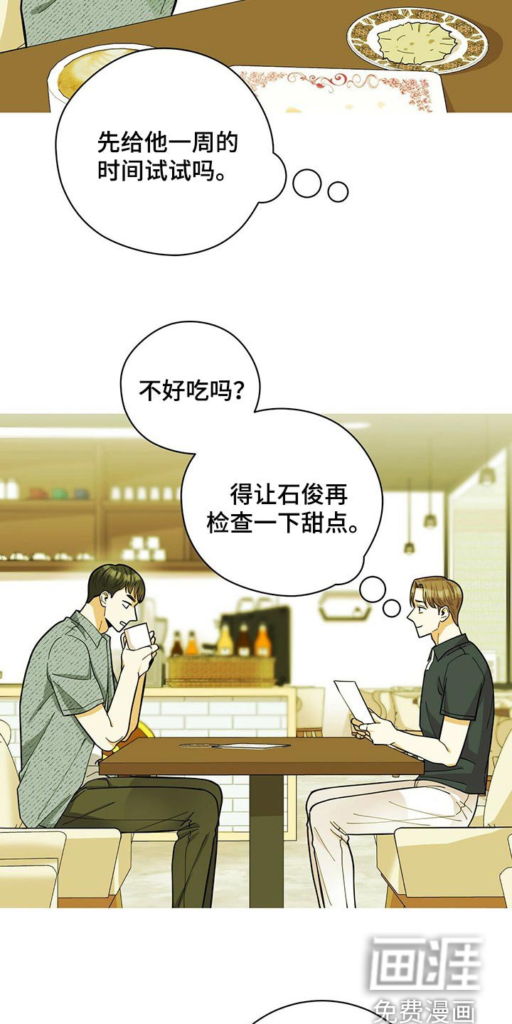 第33章：多此一举