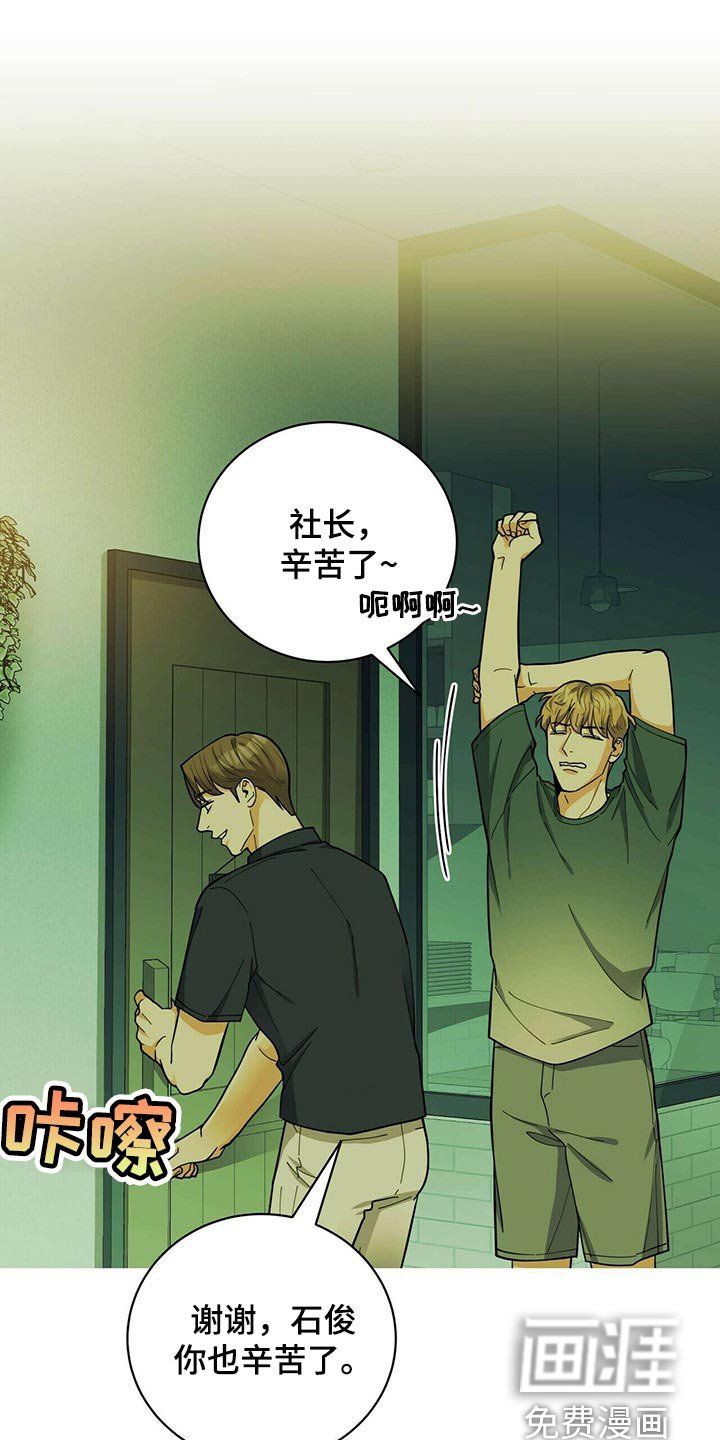 第34章：兼职