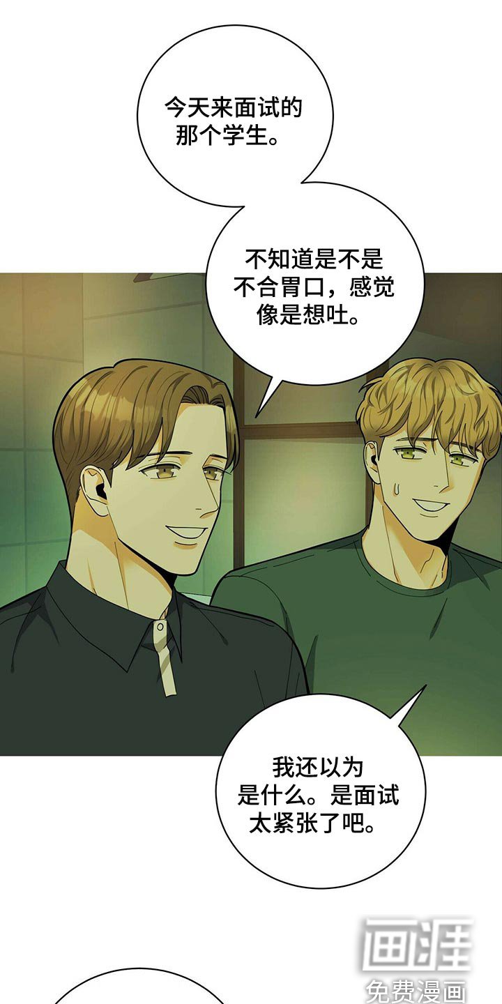 第34章：兼职