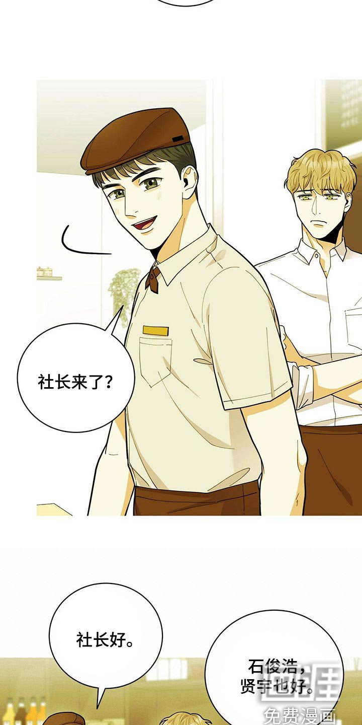 第34章：兼职