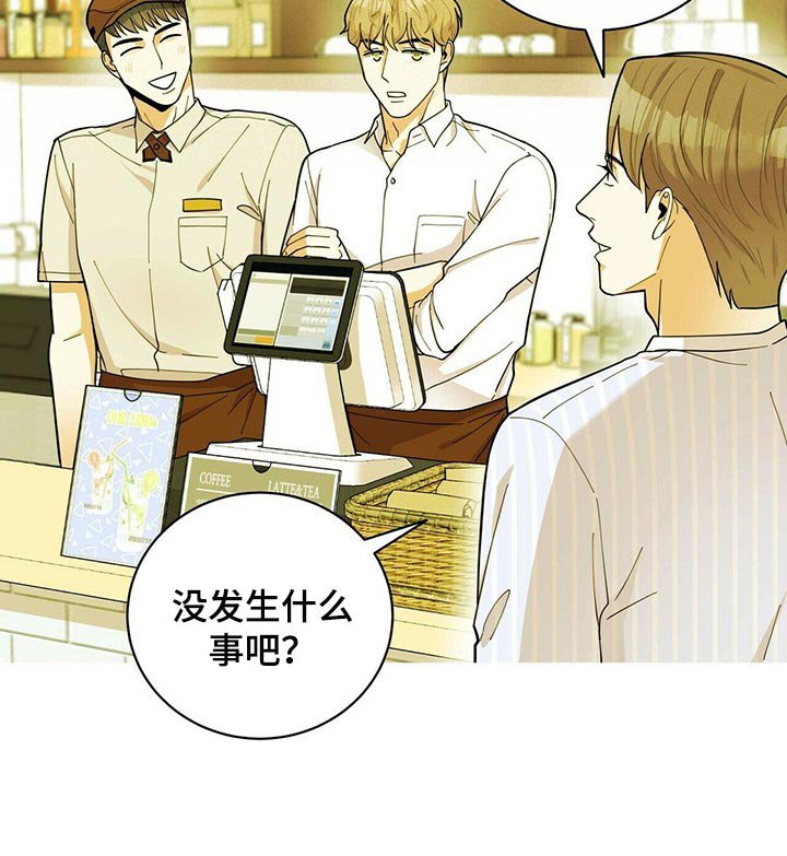第34章：兼职