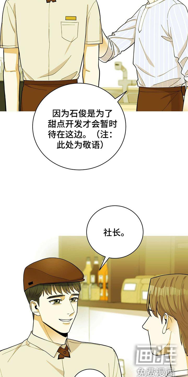 第34章：兼职