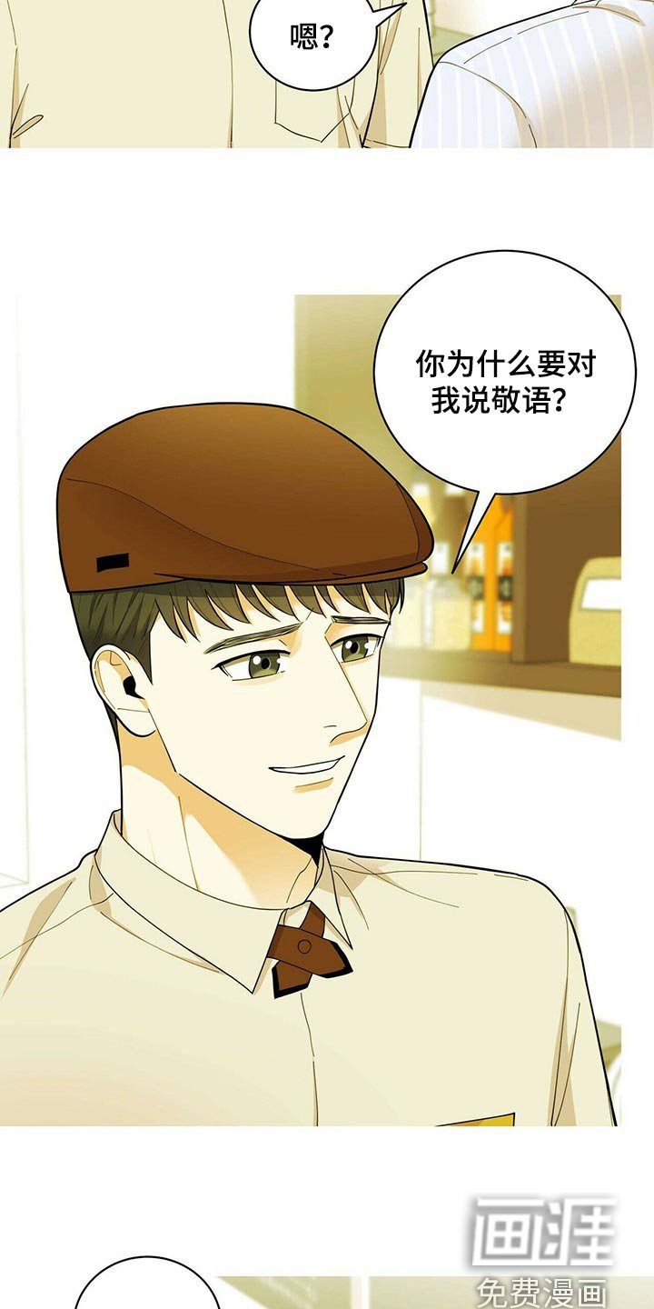 第34章：兼职