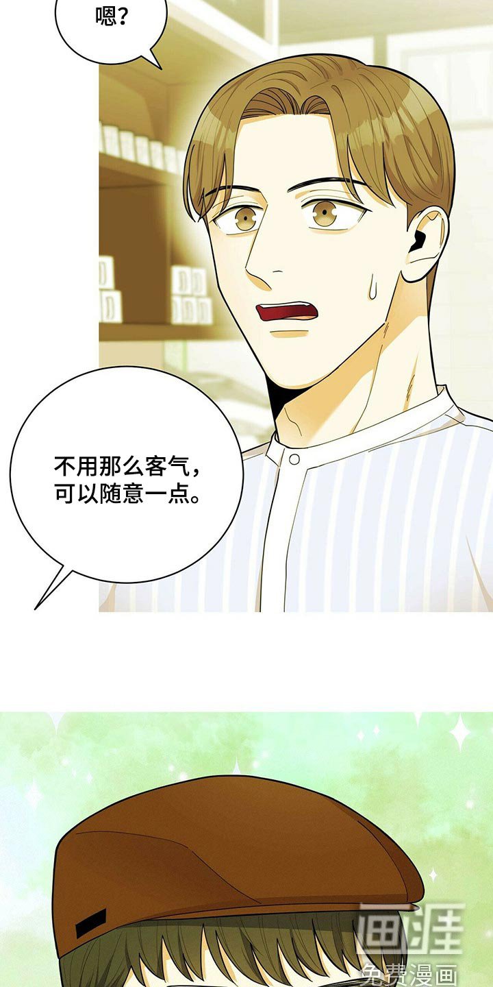第34章：兼职
