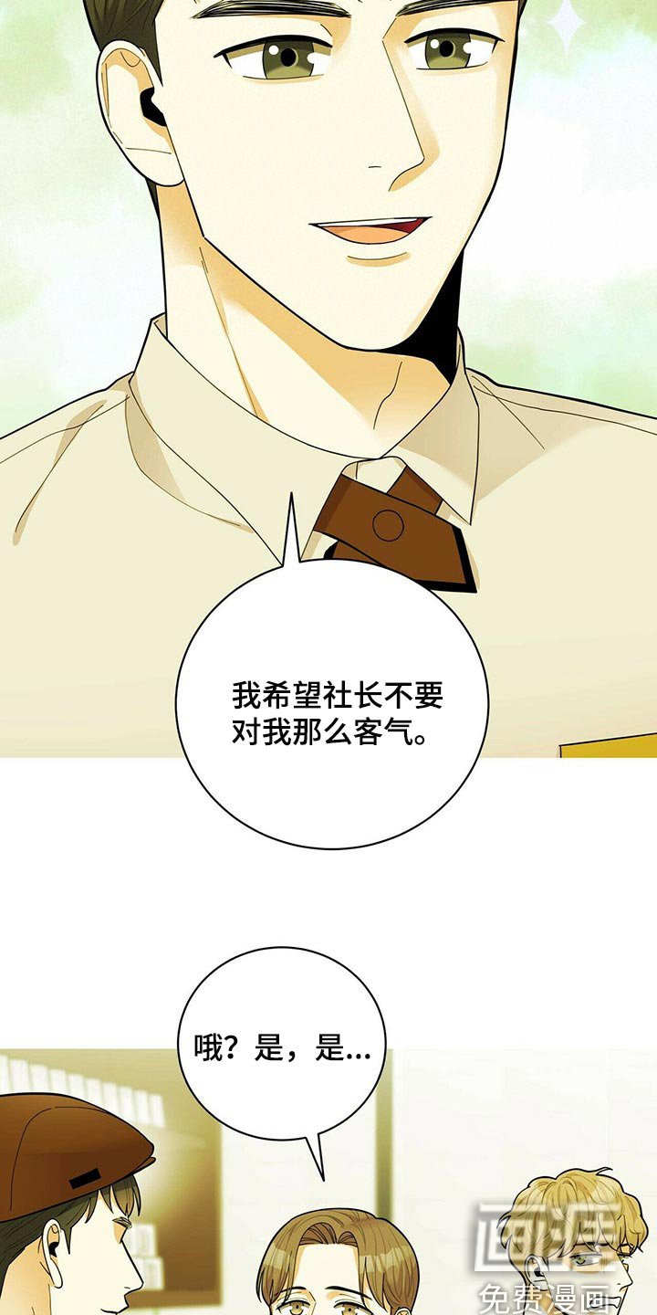 第34章：兼职