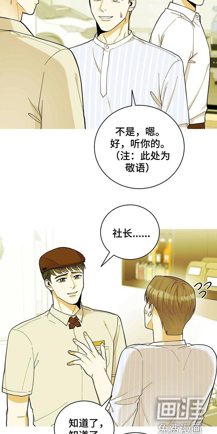 第34章：兼职