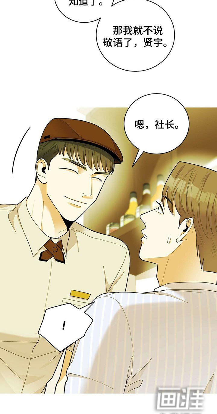 第34章：兼职