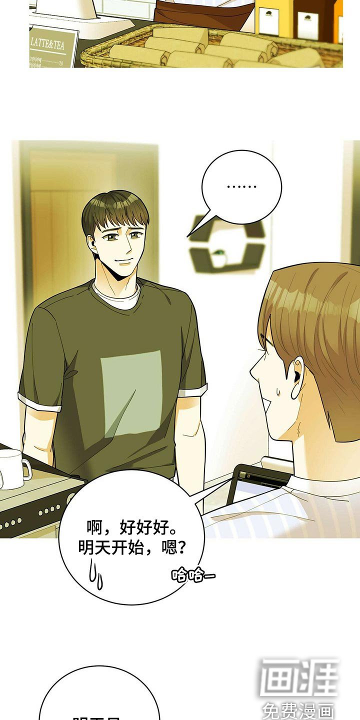 第35章：适合学习的地方