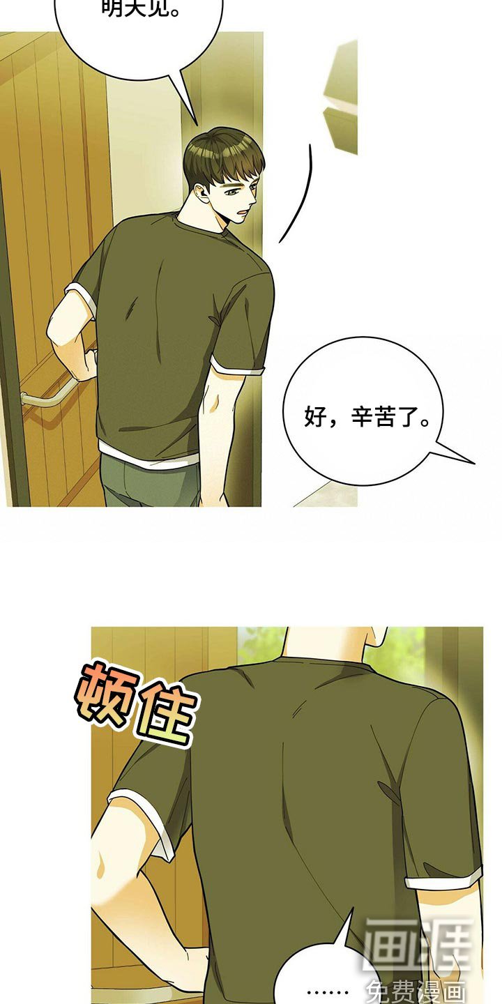 第35章：适合学习的地方