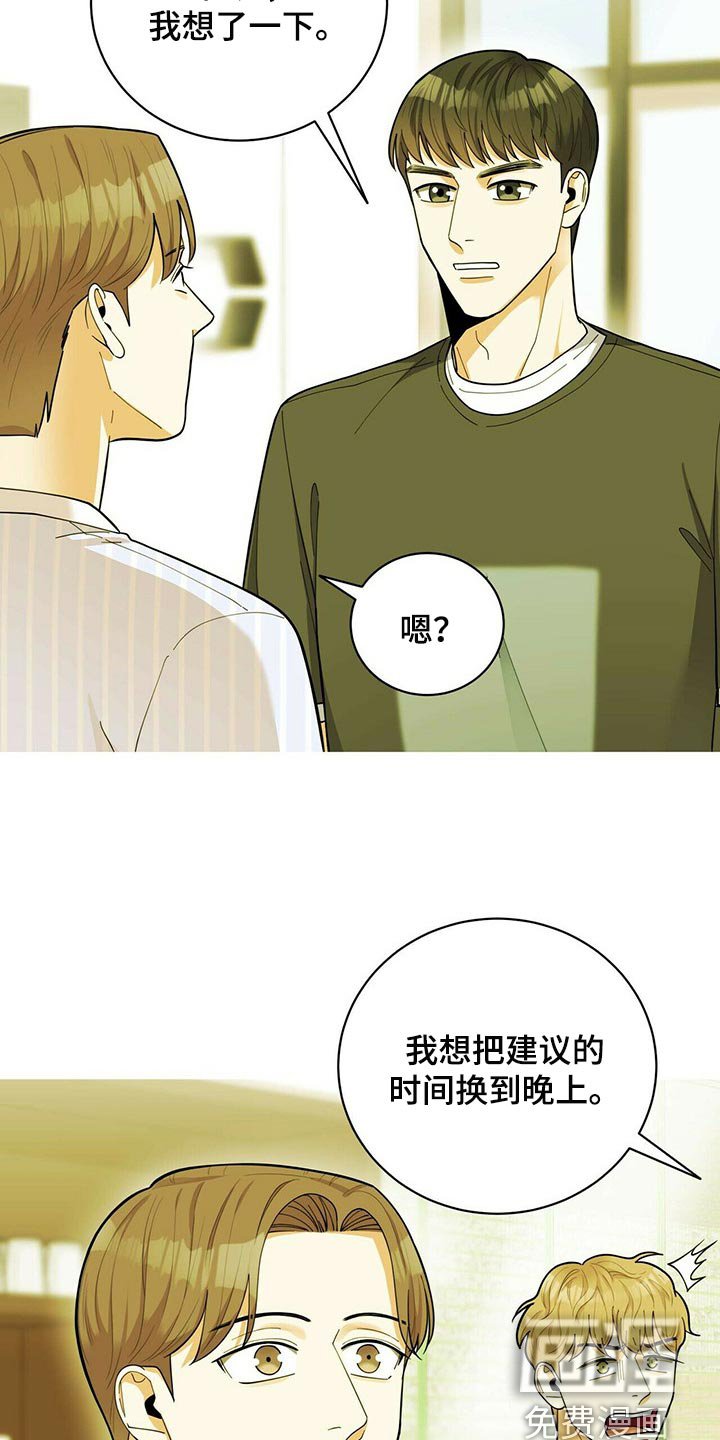 第35章：适合学习的地方