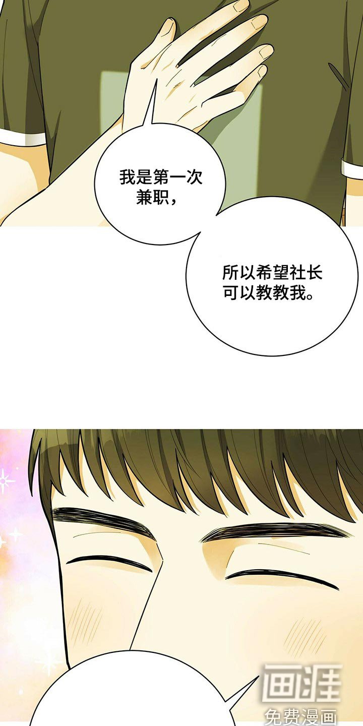 第35章：适合学习的地方