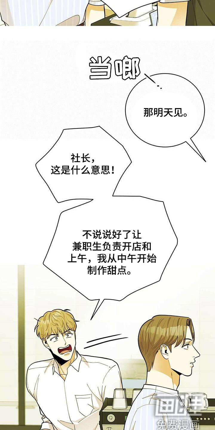 第35章：适合学习的地方