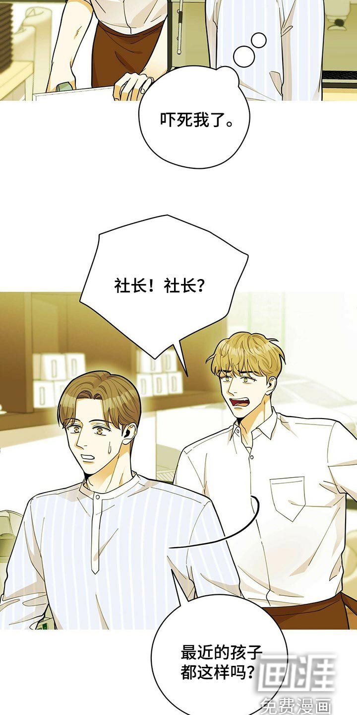 第35章：适合学习的地方