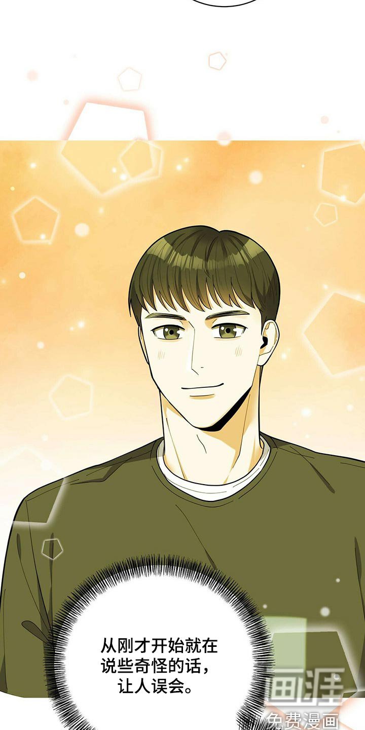 第35章：适合学习的地方