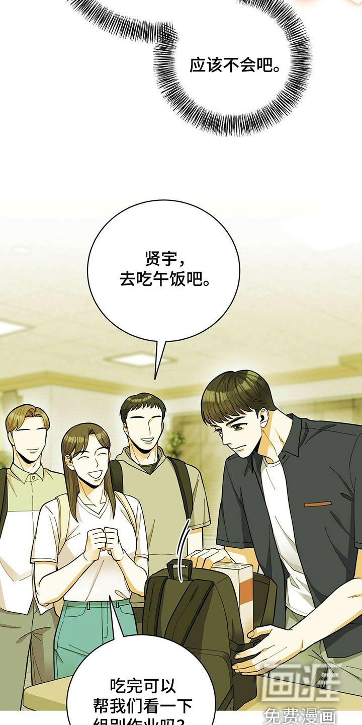 第35章：适合学习的地方