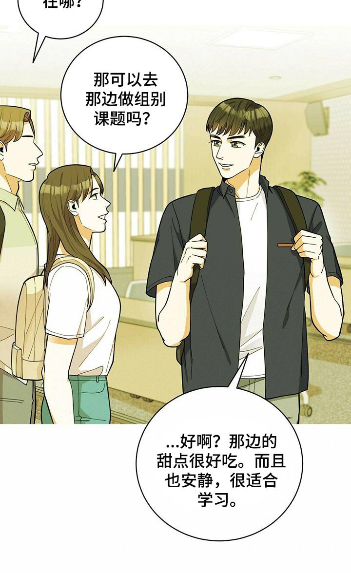 第35章：适合学习的地方