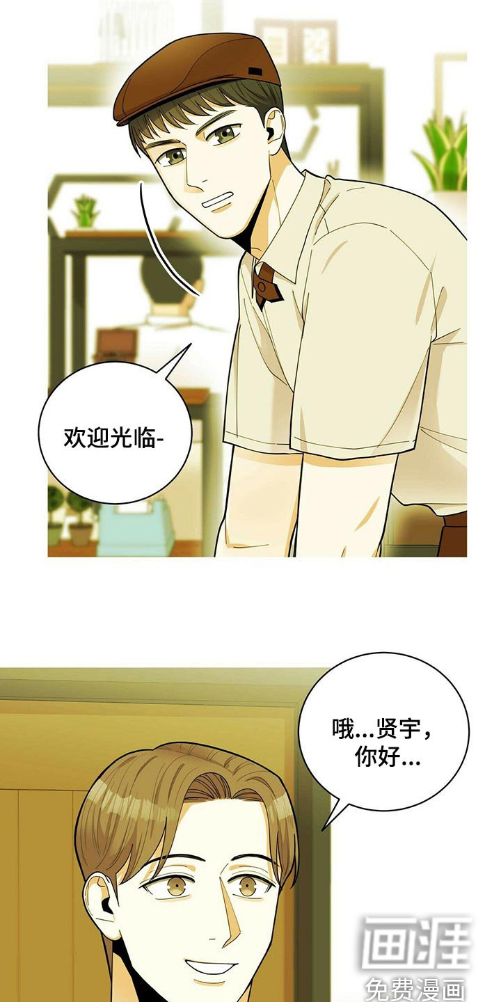 第35章：适合学习的地方