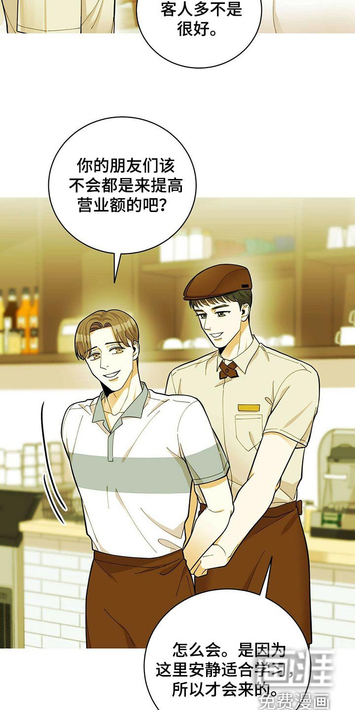 第35章：适合学习的地方