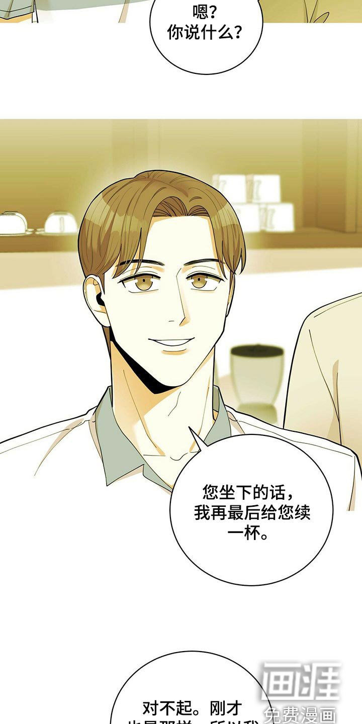 第35章：适合学习的地方