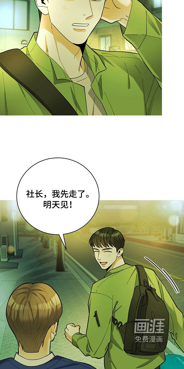 第36章：庆祝