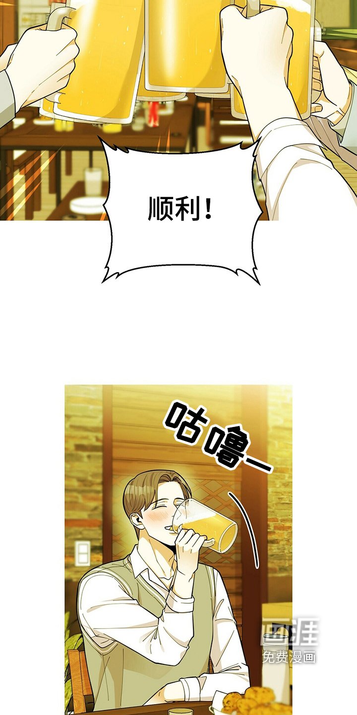 第36章：庆祝