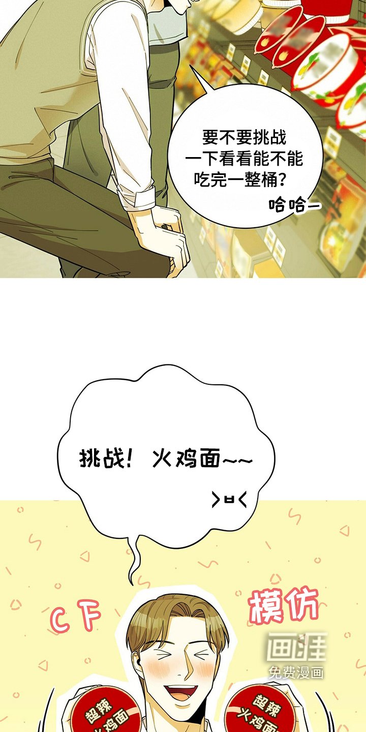 第37章：没猜错
