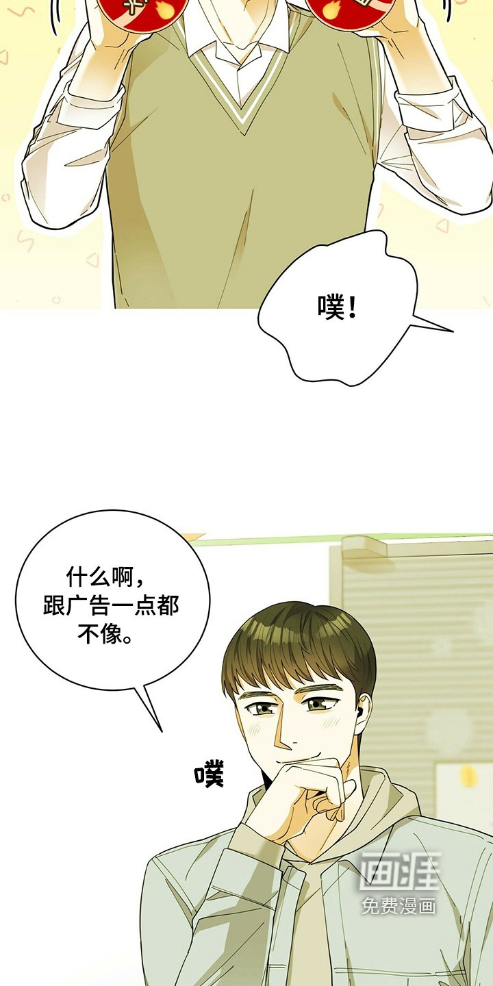 第37章：没猜错