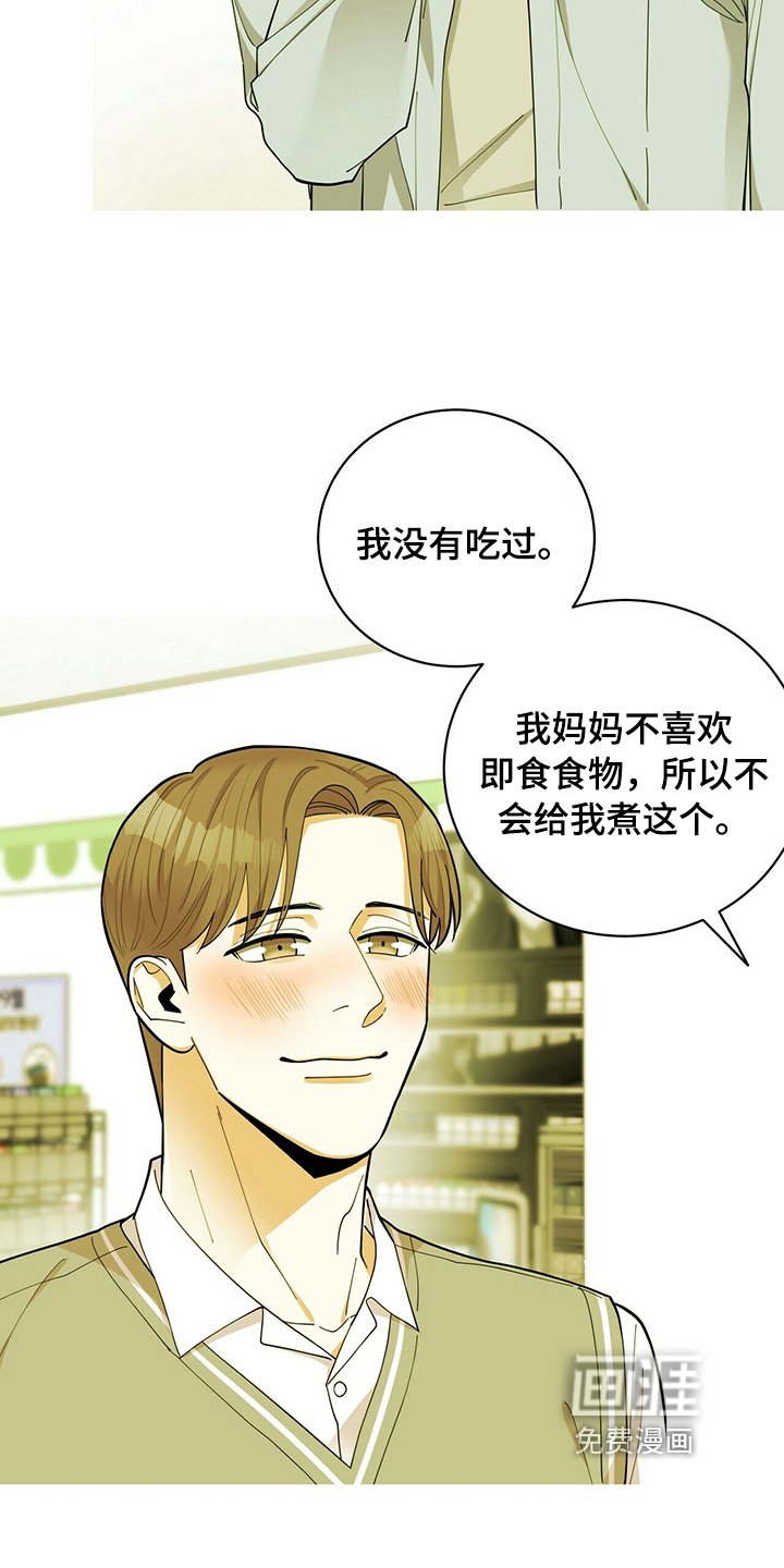 第37章：没猜错