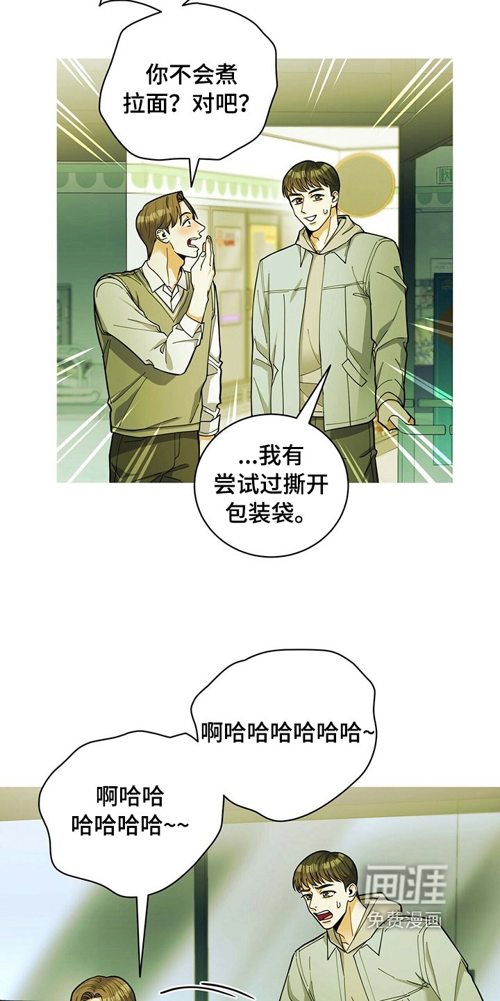 第37章：没猜错