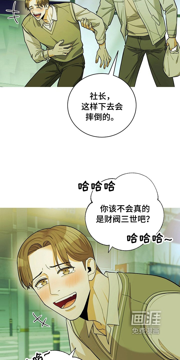 第37章：没猜错