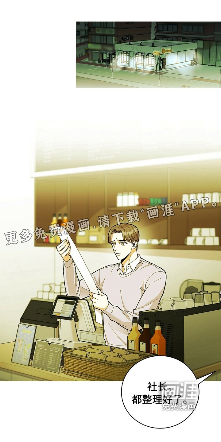 第38章：表白