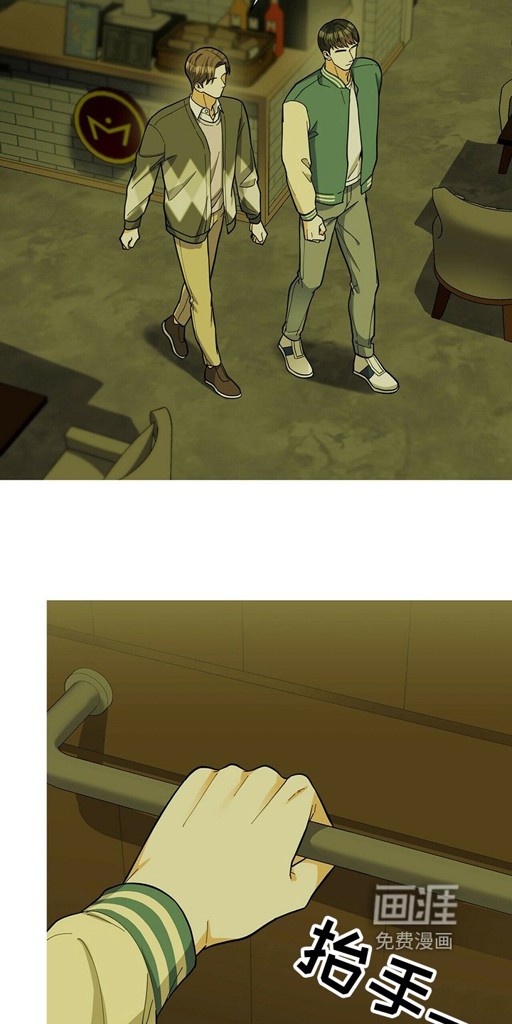 第38章：表白