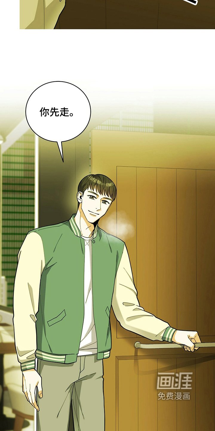 第38章：表白