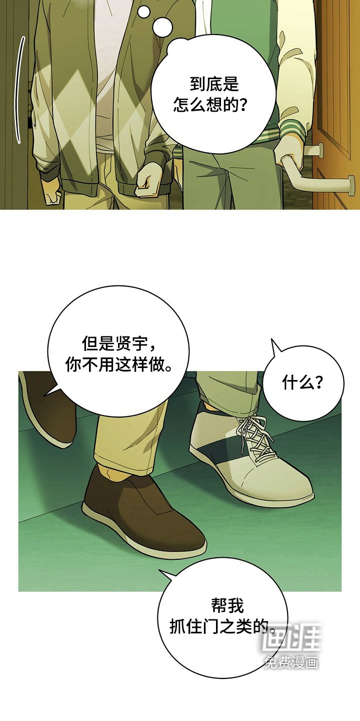 第38章：表白