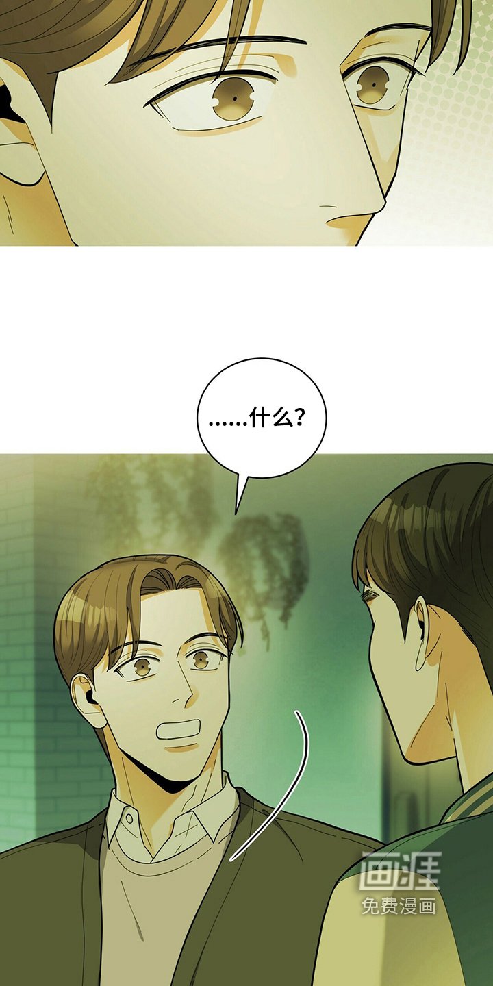 第38章：表白